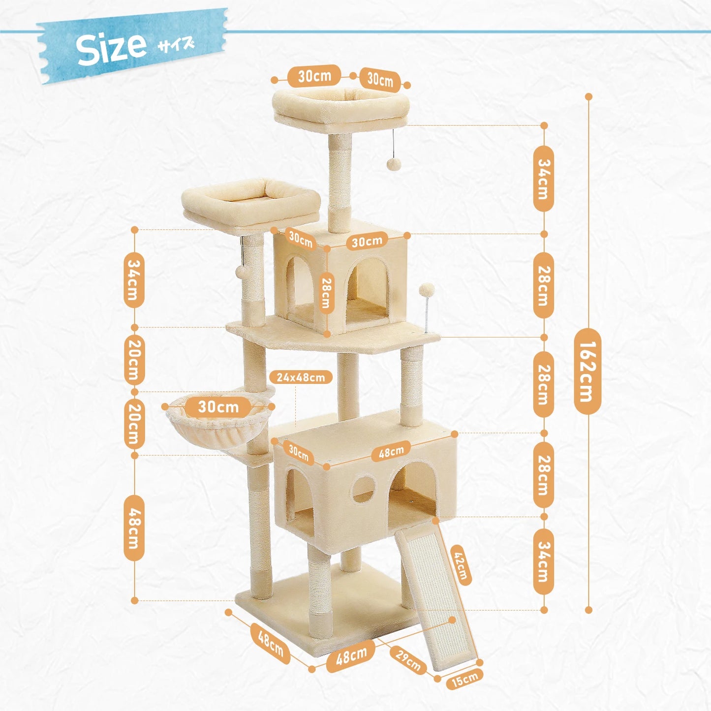 Cat Tree Scratch Toy